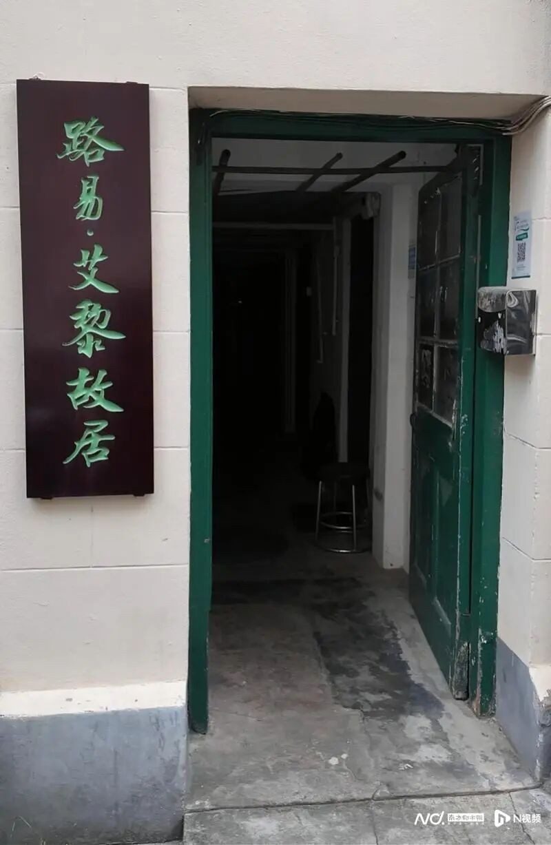 对话路易·艾黎义子遗孀：红军的秘密联系人写下“博大的爱”