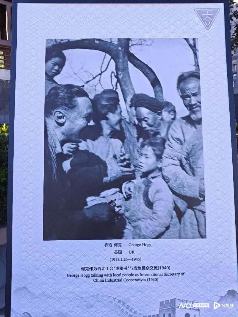 对话路易·艾黎义子遗孀：红军的秘密联系人写下“博大的爱”